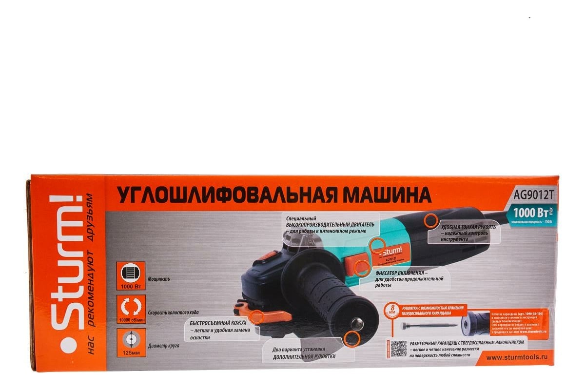 Болгарка (УШМ) Sturm AG9012T - выгодная цена на сетевую угловую ...