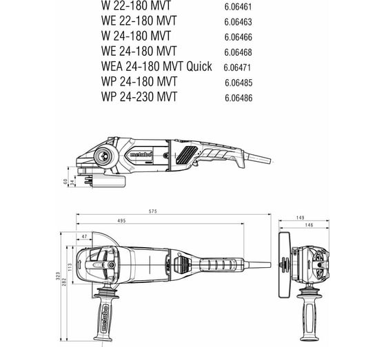 Угловая шлифмашина Metabo WE 22-180 MVT 606463000