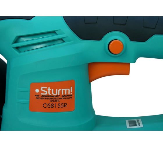 Эксцентриковая шлифмашина Sturm OS8155R