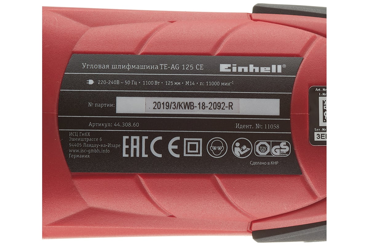 Einhell EINHELL 4430860 - Smerigliatrice angolare TE-AG 125 CE EI4430860  4006825577228