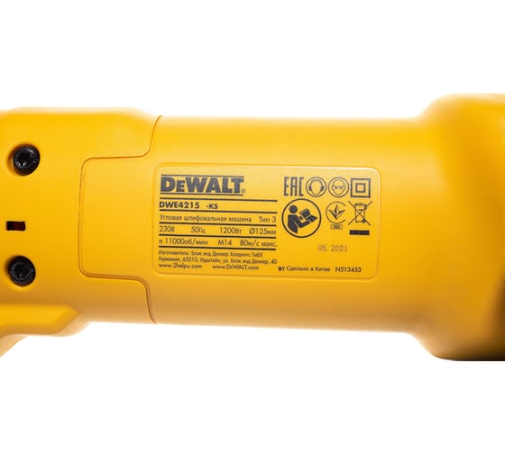 Угловая шлифмашина DEWALT DWE 4215