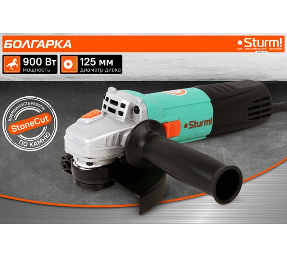 Угловая шлифмашина Sturm AG90125