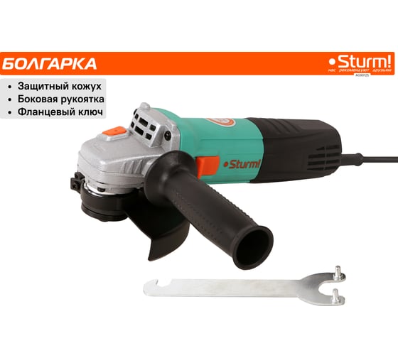 Угловая шлифмашина Sturm AG90125