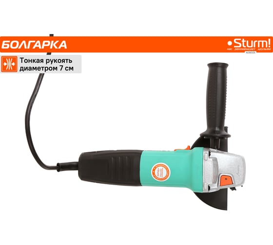 Угловая шлифмашина Sturm AG90125