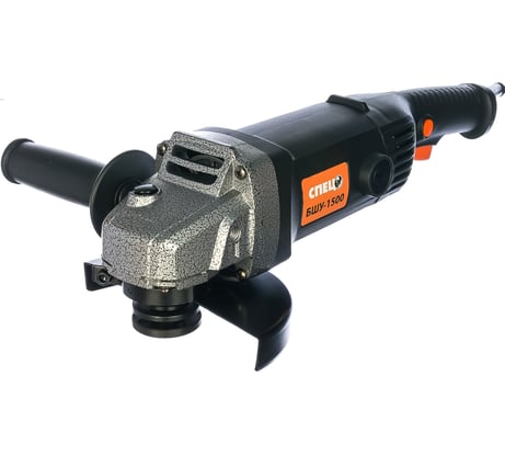 Угловая шлифмашина СПЕЦ БШУ-1500