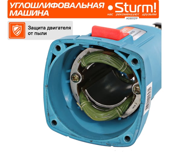 Угловая шлифмашина Sturm AG90121P