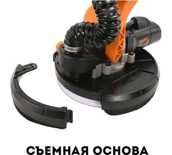 Шлифовальная машина "Жираф" R7233B-E AktiTool 106101