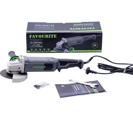 Угловая шлифовальная машина FAVOURITE FG 1500E PROF 1500Вт, ф125мм, регулировка оборотов 552221500