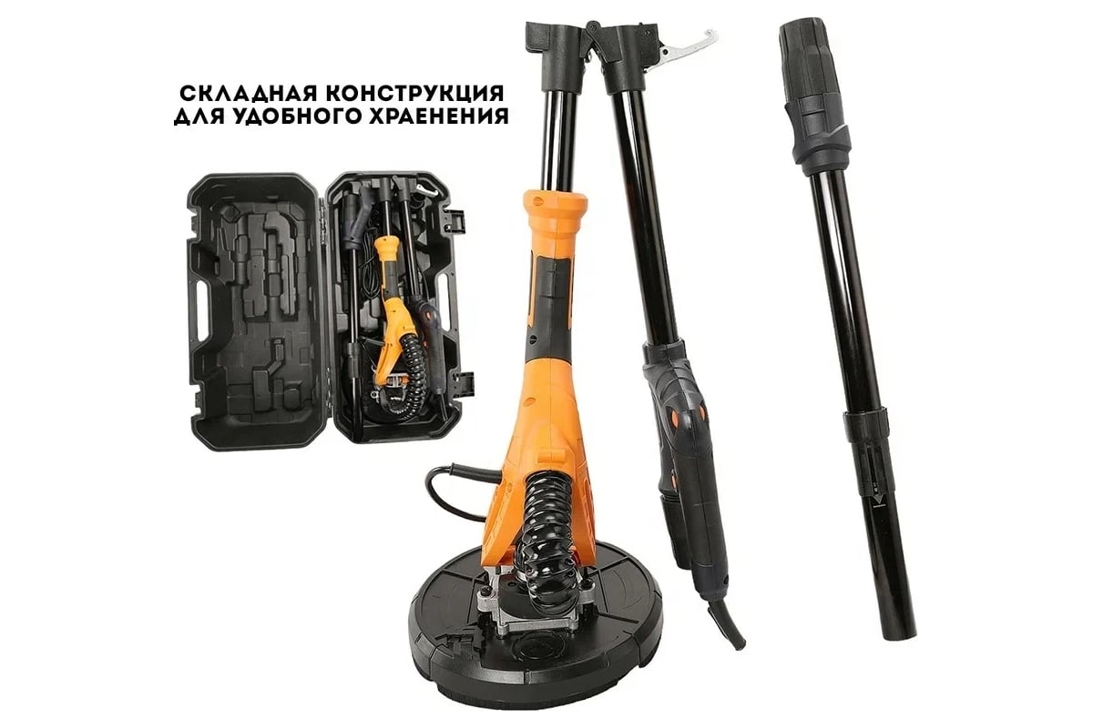 Шлифовальная машина AktiTool Жираф R7237A-CT 106103