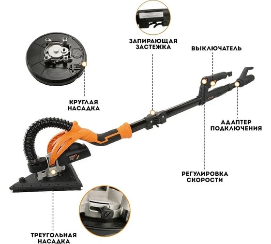 Шлифовальная машина AktiTool Жираф R7237A-CT 106103
