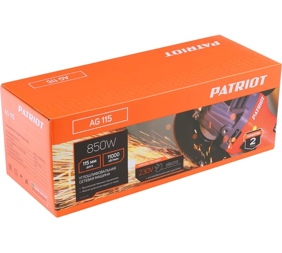 Углошлифовальная машина (УШМ) PATRIOT AG 115 тонкий корпус, пылезащищенная, диск 115 мм 110301115