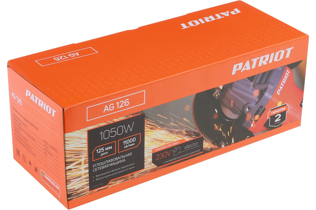Углошлифовальная машина (УШМ) PATRIOT AG 126 тонкий корпус ...