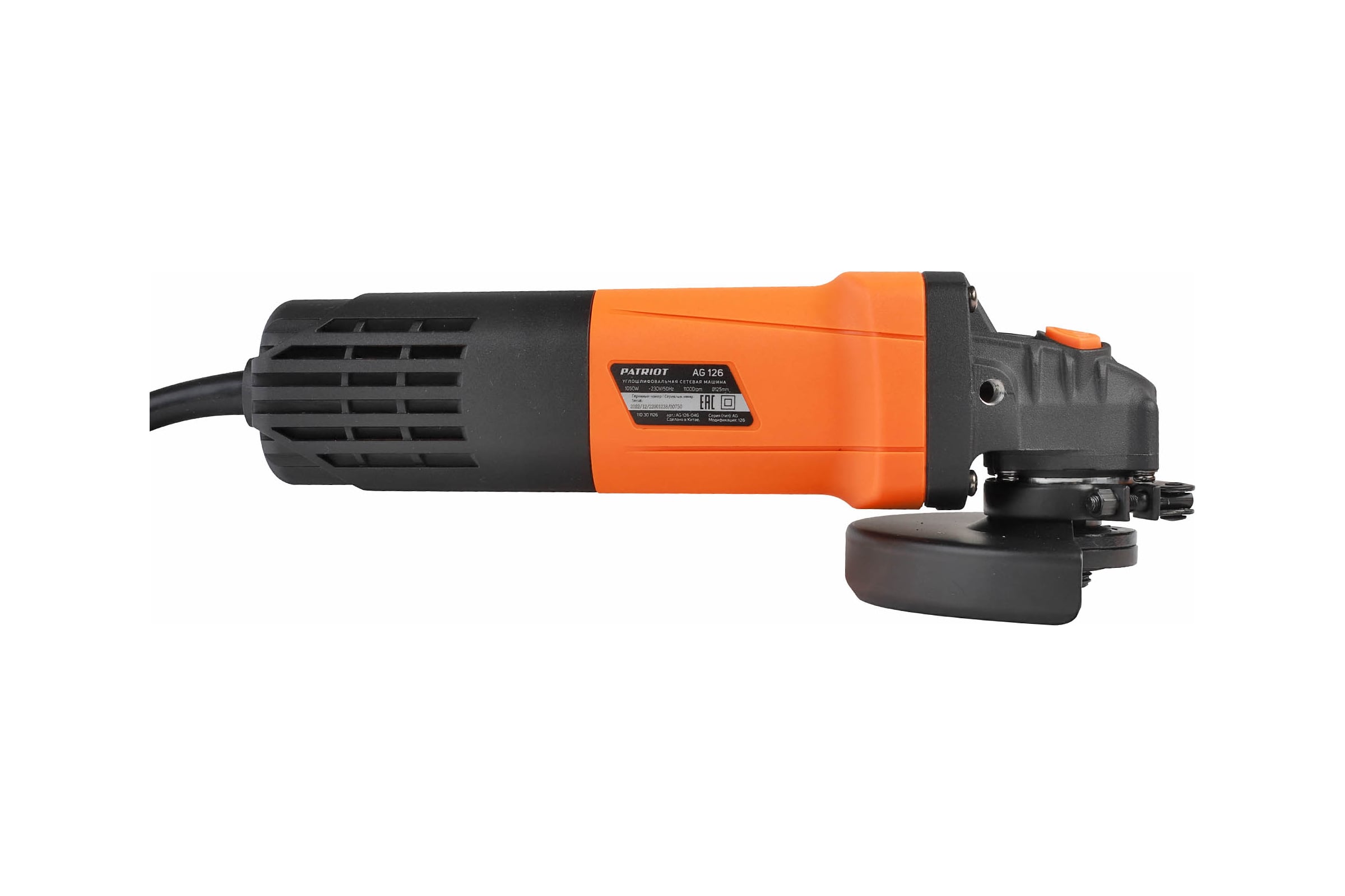 Углошлифовальная машина (УШМ) PATRIOT AG 126 тонкий корпус, пылезащищенная, диск 125 мм 110301126 — фото 3