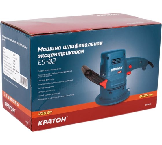 Эксцентриковая шлифмашина Кратон ES-02 3 05 03 002