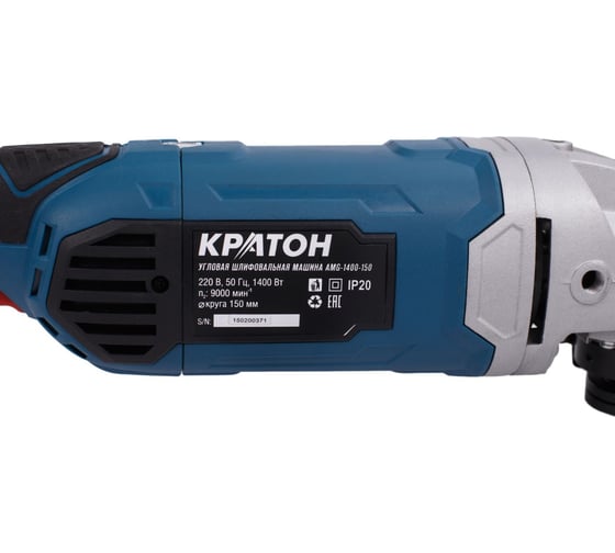 Угловая шлифмашина Кратон AMG-1400-150 3 05 01 032