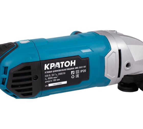 Угловая шлифмашина Кратон AMG-2000-180 3 05 01 034