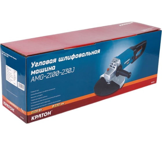Угловая шлифмашина Кратон AMG-2100-230J 3 05 01 035
