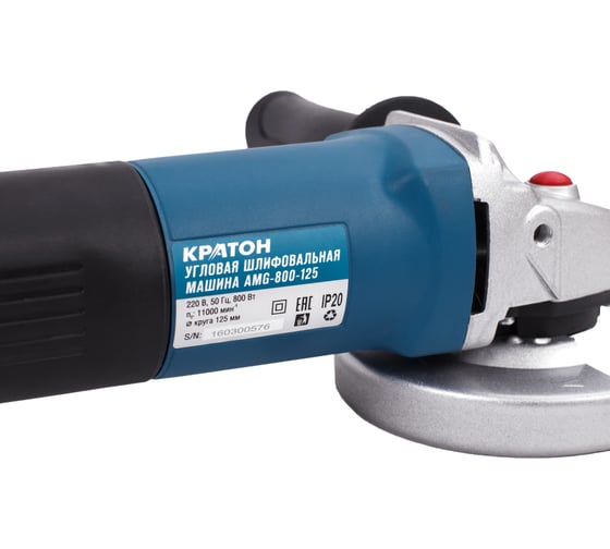 Угловая шлифмашина Кратон AMG-800-125 3 05 01 026