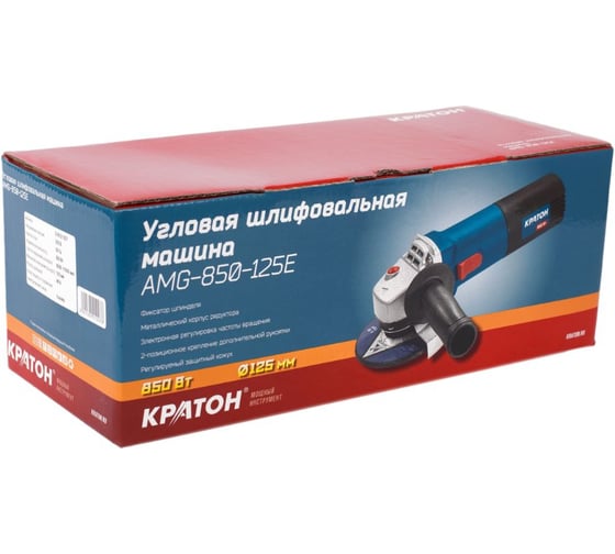 Угловая шлифмашина Кратон AMG-850-125E 3 05 01 027