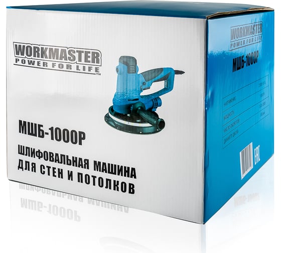 Шлифовальная для стен и потолков WorkMaster МШБ-1000Р - выгодная