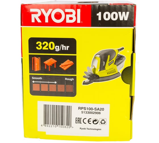 Дельташлифмашина Ryobi + 20 шлифлистов RPS100-SA20 5133002906
