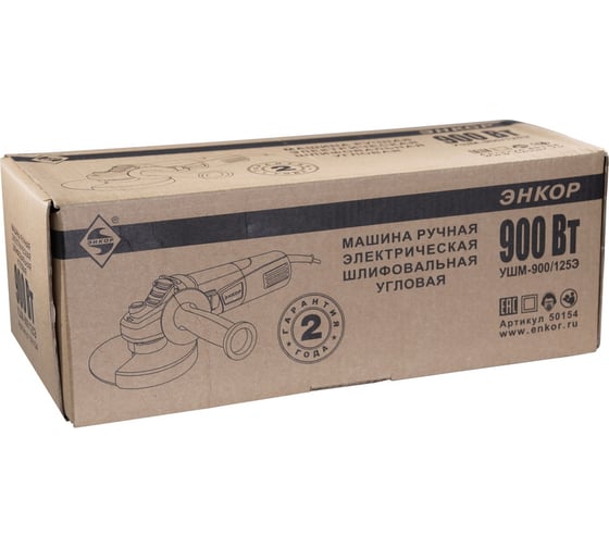 Угловая шлифмашина Энкор 900/125Э 50154