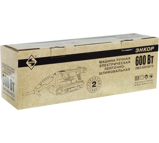 Ленточная шлифмашина Энкор ЛМЭ-600/457Э 50286
