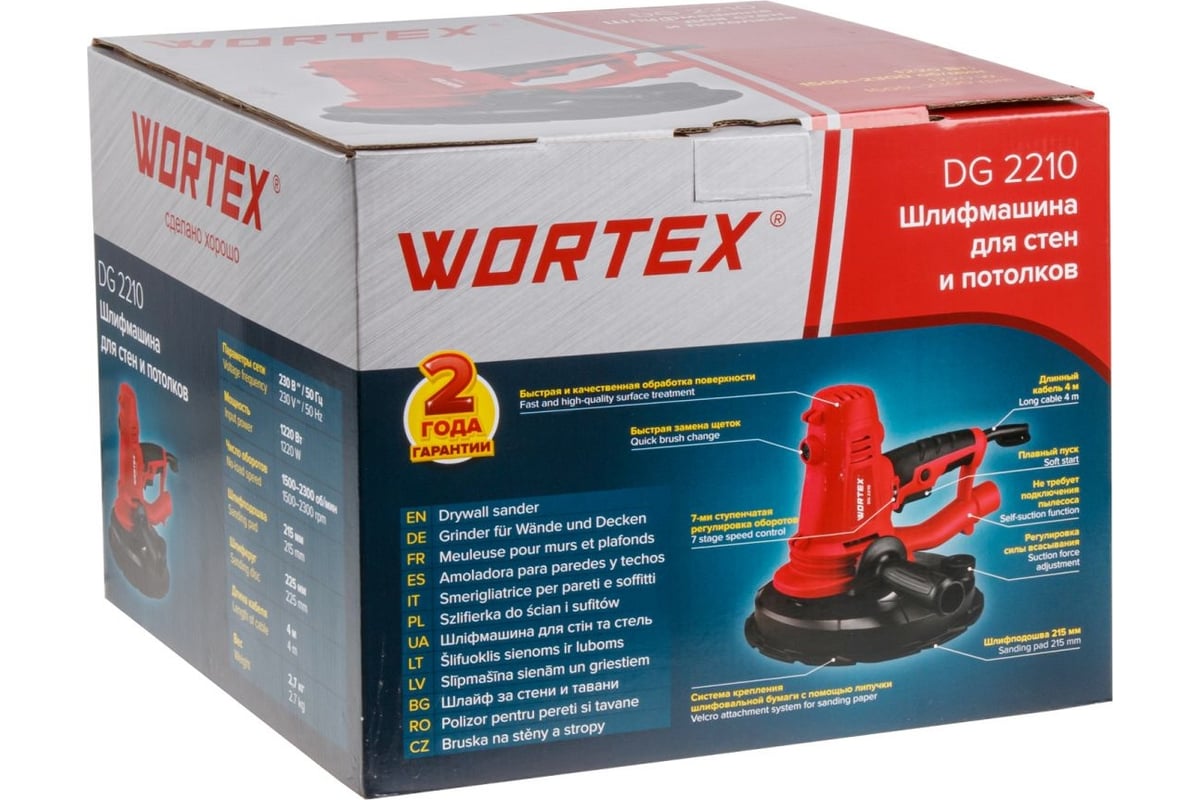 Шлифмашина для стен WORTEX DG 2210 0304214 - выгодная цена, отзывы,  характеристики, фото - купить в Москве и РФ