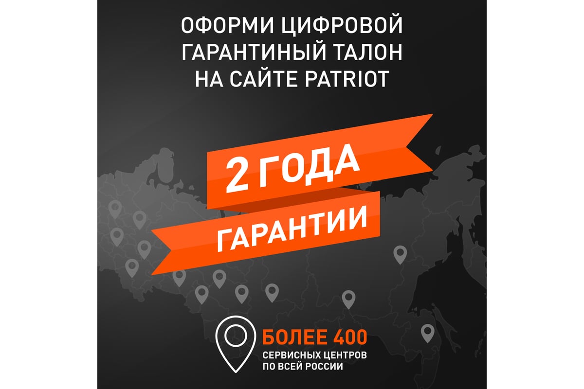 Эксцентриковая шлифовальная машина PATRIOT ЭШМ OS 150 110301150