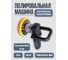 Полировальная машина Forsage электрическая, эксцентриковая, 220V, 800W, 2000-6400 об/мин, диаметр круга 150 мм F-03060/2000-6400об/(48690) 3