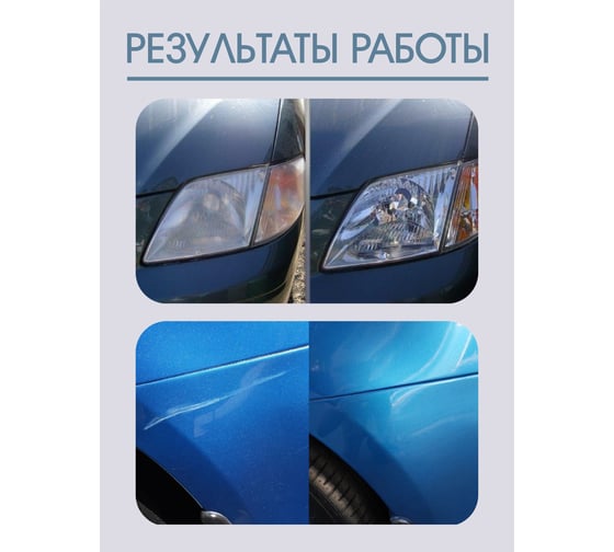 Полировальная машина Forsage электрическая, 220V, 1200W, 800-3600 об/мин, диаметр круга 180 мм F-PA-03060 48692