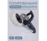 Полировальная машина Forsage электрическая, 220V, 1200W, 800-3600 об/мин, диаметр круга 180 мм F-PA-03060 48692 2