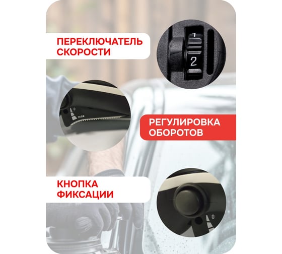Машинка полировальная с набором принадлежностей RUPES подошва 125мм LH19E/STN LH19E230/H5/DE/STN В0000000174766