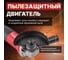 Угловая шлифмашина-болгарка WORTEX AG 1207-5 0333292 6