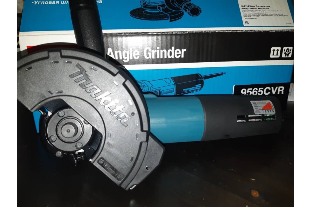 Угловая шлифовальная машина Makita 9565CVR - выгодная цена, отзывы ...