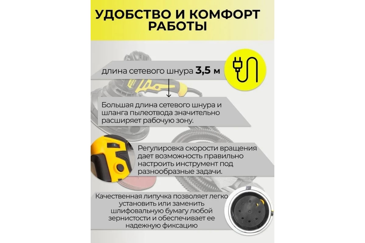 Шлифовальная угловая машина WMC TOOLS WMC-AG180-2600P - выгодная цена,  отзывы, характеристики, фото - купить в Москве и РФ