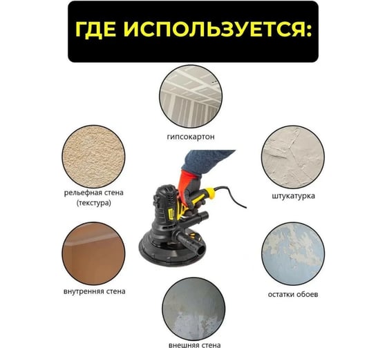 Шлифовальная угловая машина WMC TOOLS WMC-AG180-2600P