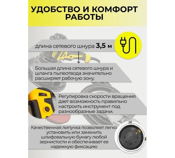Шлифовальная угловая машина WMC TOOLS WMC-AG180-2600P