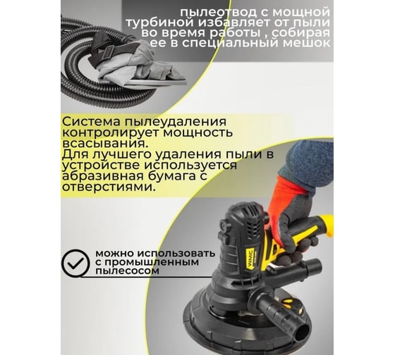 Шлифовальная угловая машина WMC TOOLS WMC-AG180-2600P