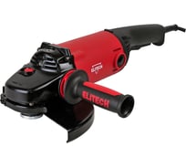Угловая шлифмашина ELITECH МШУ 2223Э E2213.014.00 200325