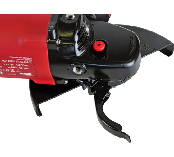 Угловая шлифмашина ELITECH МШУ 2223Э E2213.014.00 200325
