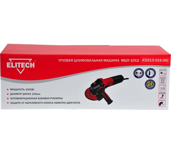 Угловая шлифмашина ELITECH МШУ 1012 E2213.019.00 200321