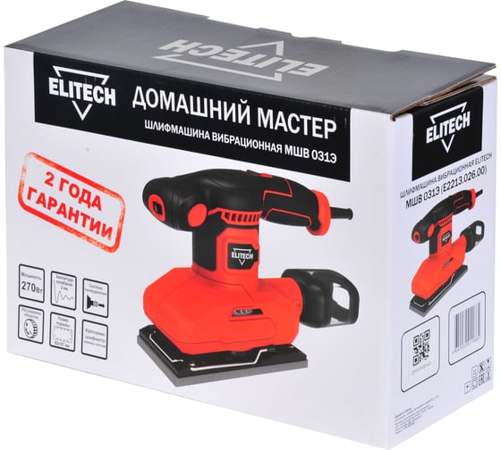 Шлифмашина Elitech вибрационная МШВ031Э (E2213.026.00) ДМ 202426
