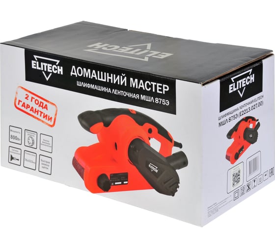 Шлифмашина Elitech ленточная МШЛ 875Э ДМ 202428