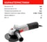 Угловая шлифовальная машина Ставр Мшу-125/950Э 9030700316 9