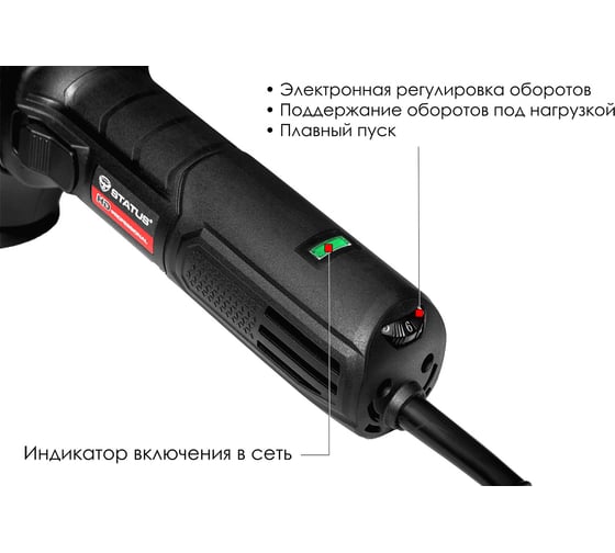 Эксцентриковая полировальная машина XPA12-75 STATUS 03391001