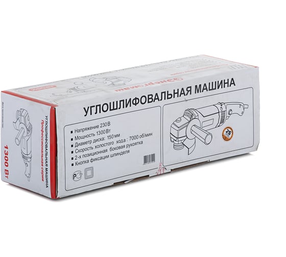 Угловая шлифовальная машина Энергомаш УШМ-9015П