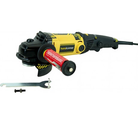 Угловая шлифмашина Hanskonner HAG12125EC