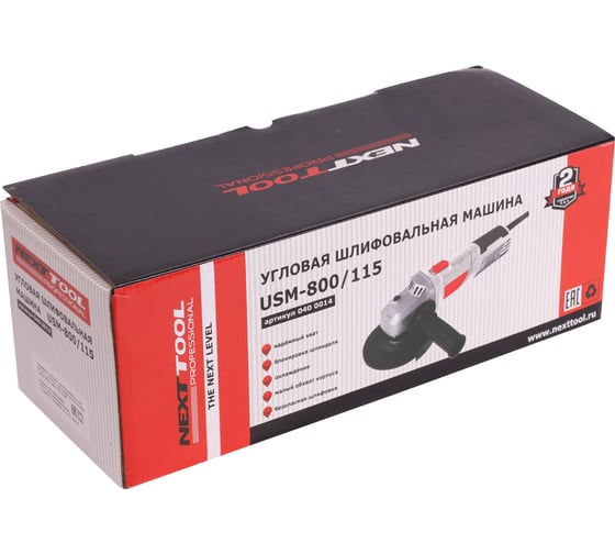 Угловая шлифовальная машина NEXTTOOL USM-800/115 0400014