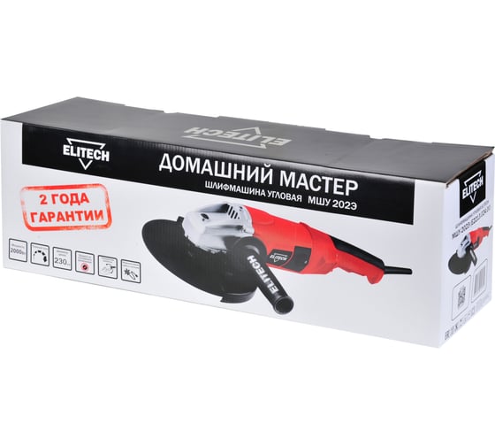 Шлифмашина Elitech угловая МШУ 202Э (Е2213.024.00) ДМ 202431